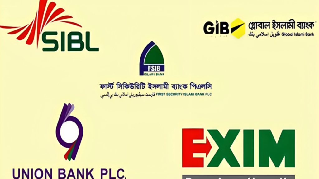 সম্মিলিত ইসলামী ব্যাংকের ভবিষ্যৎ কি অনিশ্চিত?