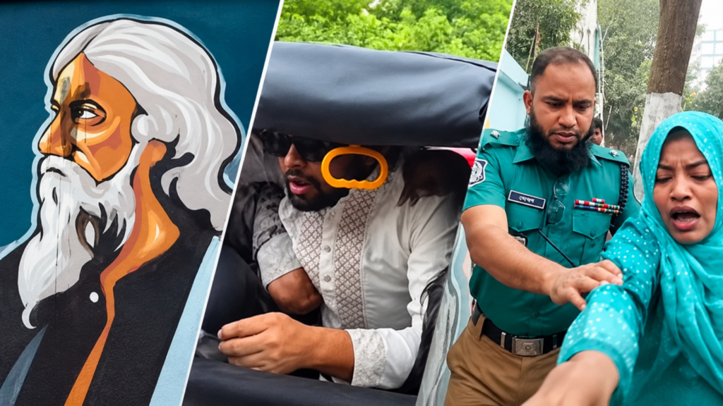 রবীন্দ্রনাথের গ্রাফিতি মোছার চেষ্টা, আয়াসসহ ৪ জনের ১০ দিনের রিমান্ড আবেদন