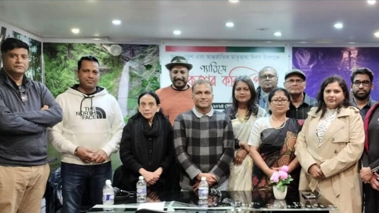 Poetry reading and discussion of Ekush held in Paris