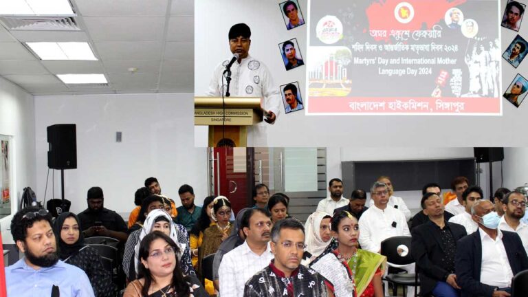 International Mother Language Day celebrated in Singapore