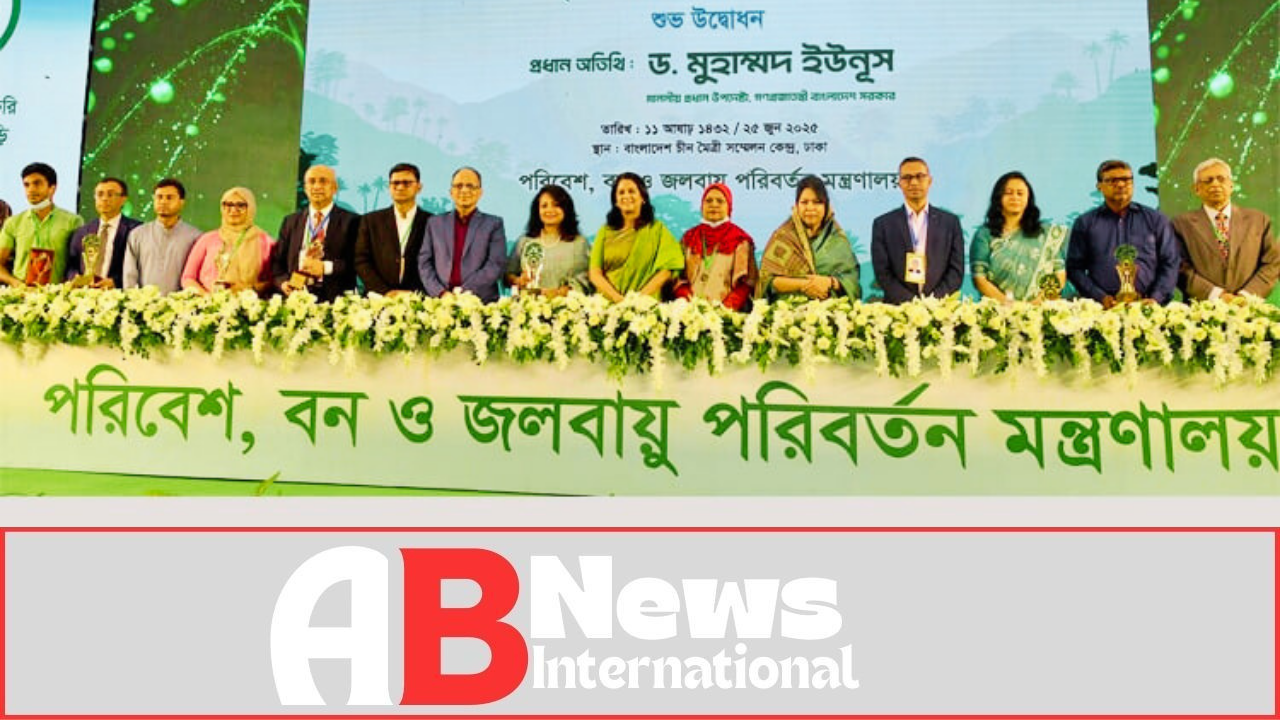 Bangladesh Celebrates Environment Day with Awards for Conservation and ...