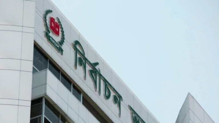 Commonwealth Team Begins Pre-Election Assessment in Bangladesh