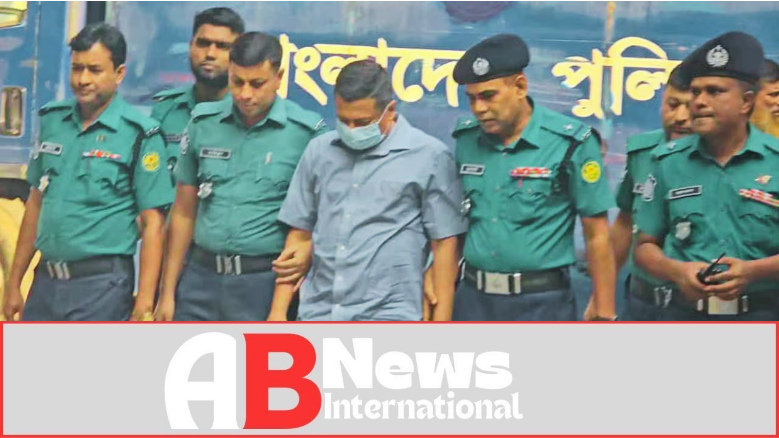 Mamun Rfiq Former IGP Mamun Appears as State Witness in War Crimes Tribunal ...