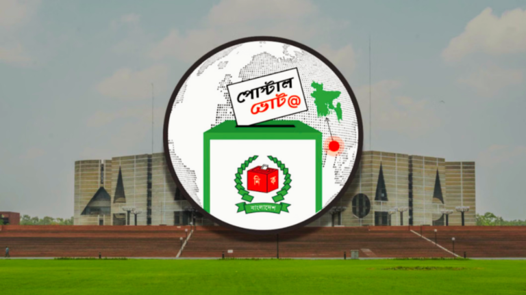 Over 575,000 Expatriates Register for Postal Vote BD App Ahead of National Election