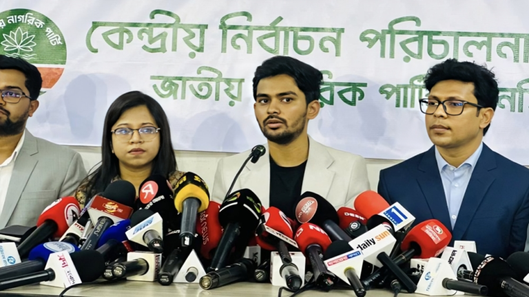 NCP Warns It Will Block Loan Defaulters and Dual Citizens From Contesting Election