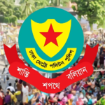 Dhaka Police Bans All Gatherings Around Bangladesh Secretariat From Wednesday