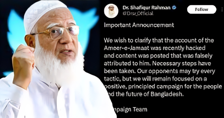 Dhaka Police Probe Alleged Hacking of Jamaat Chief’s X Account After Defamatory Post Sparks Outrage