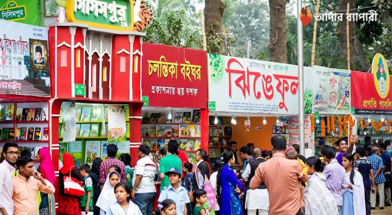 Major Publishers Withdraw from Amar Ekushey Boimela, Accusing Authorities of “Disrespectful” and “Dubious” Planning