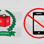 Mobile Phones Banned Near Polling Centres Ahead of National Election and Referendum