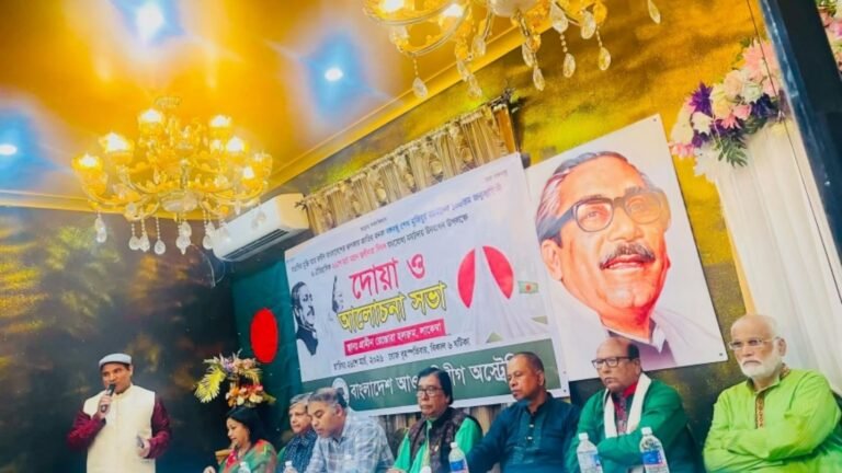 Bangladesh Awami League Australia Marks Independence Day in Sydney