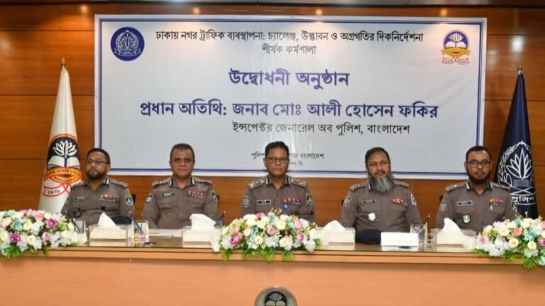 Bangladesh Police Chief Calls for Technology‑Driven “Smart Traffic Management”