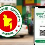 Government Expands ‘Fuel Pass’ Pilot to 18 Filling Stations Across Dhaka