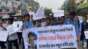 Mirpur Erupts in Protest After Rape and Murder of Eight‑Year‑Old Ramisa Akter