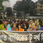 Titumir College Students Protest, Demand End to Student Politics After Expulsions
