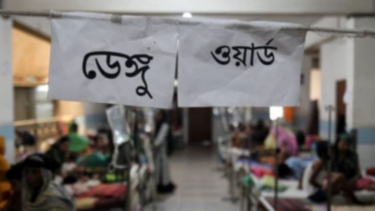 Bangladesh Steps Up Dengue Fight with Free Tests, Special Hospitals and Nationwide Awareness Drive